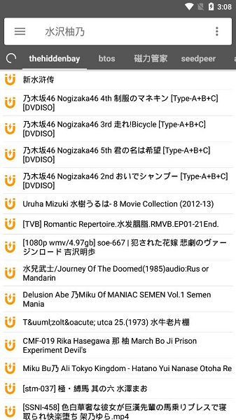 鲨鱼搜索1.9纯净版安卓（0）