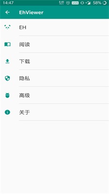 ehviewer白色版1.8.8.3（2）