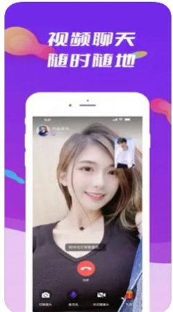 般配交友app（1）