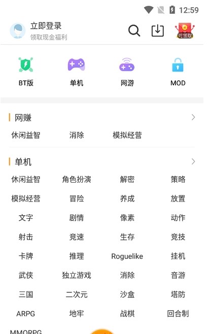 乐乐游戏盒子app（0）