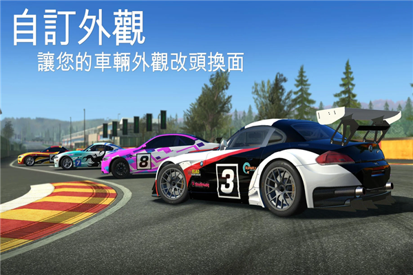 真实赛车4中文版（2）