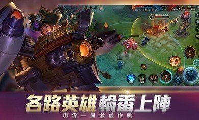 arena of valor先行服最新版（0）