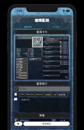 mh伙伴崛起app（0）