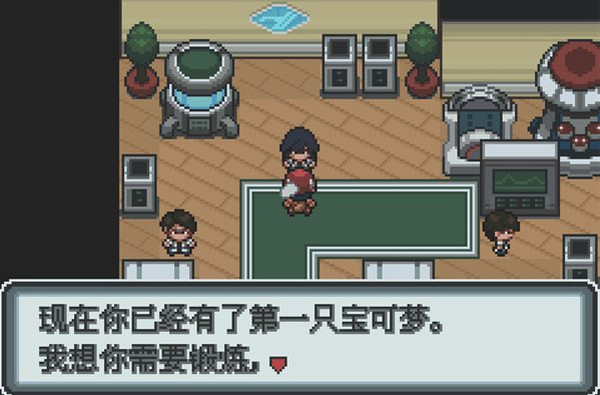 口袋妖怪白金光gba（0）