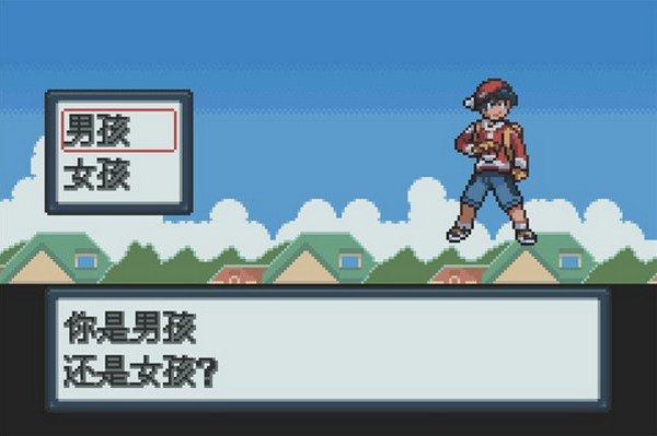 口袋妖怪白金光gba（2）