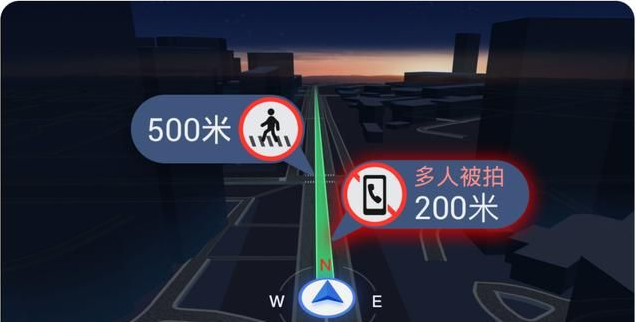 高德地圖車機(jī)版app（2）