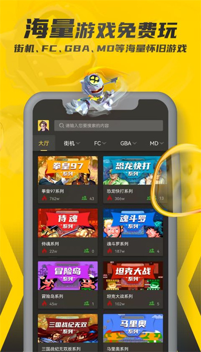 畅玩空间app（1）