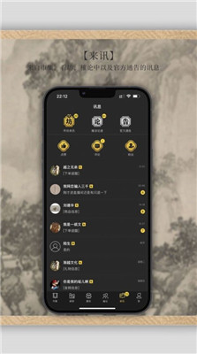 渐越APP（0）