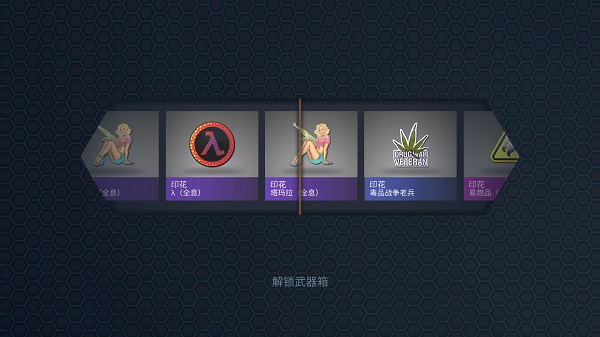 csgo開箱模擬器免費(fèi)（0）