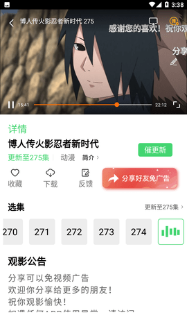 小黃人在線觀看免費版高清（1）
