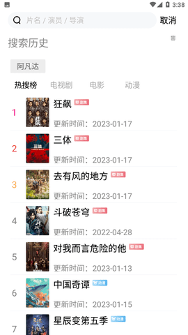 小黃人在線觀看免費版高清（0）