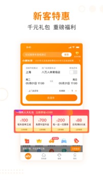 一嗨租車（0）