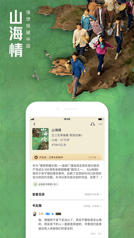 qq阅读app（0）