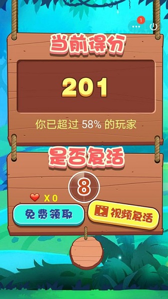 俄羅斯方塊王者（0）