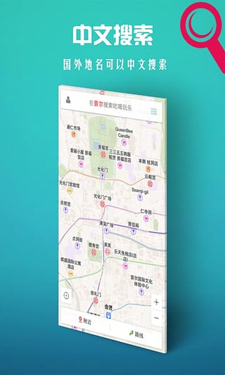 稀客地图（0）