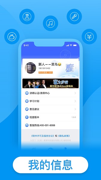 戴你唱歌（2）