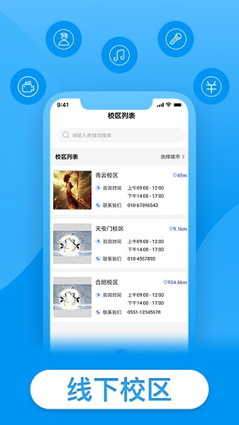 戴你唱歌（0）