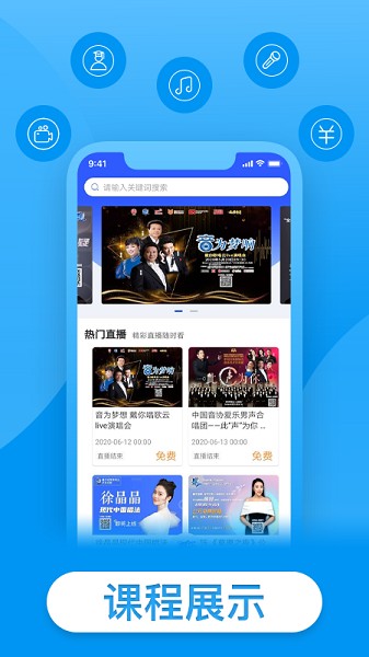戴你唱歌（1）