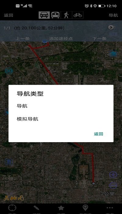 奥维实景地图（1）