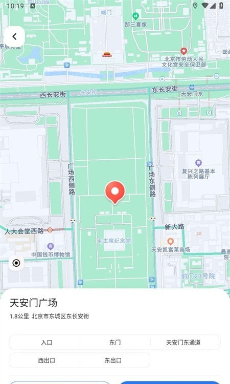 蜀道騰訊地圖（1）