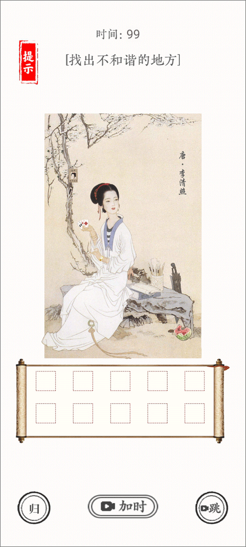 識字大師（1）