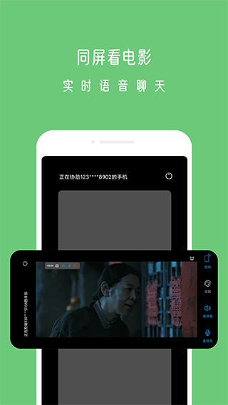 小X遠程（1）
