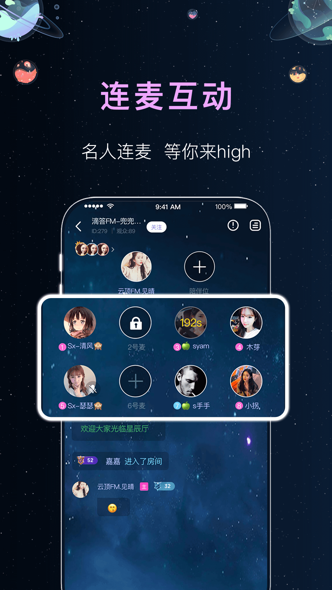 悅耳陪玩（0）