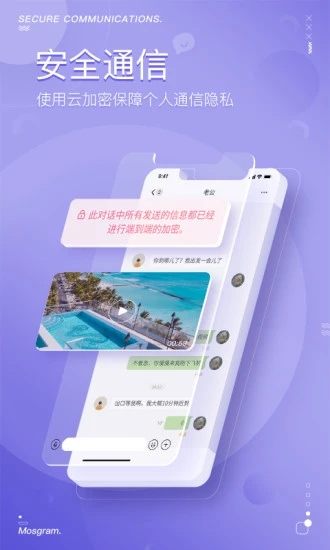 泡泡聊天app（1）