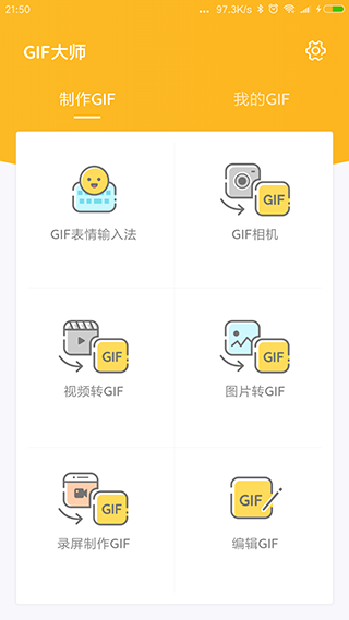 gif大師（0）
