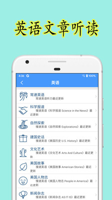 樂果英語（2）