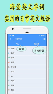 樂果英語（0）
