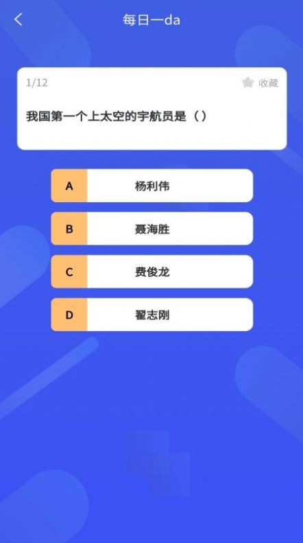輕松學(xué)歷史（0）