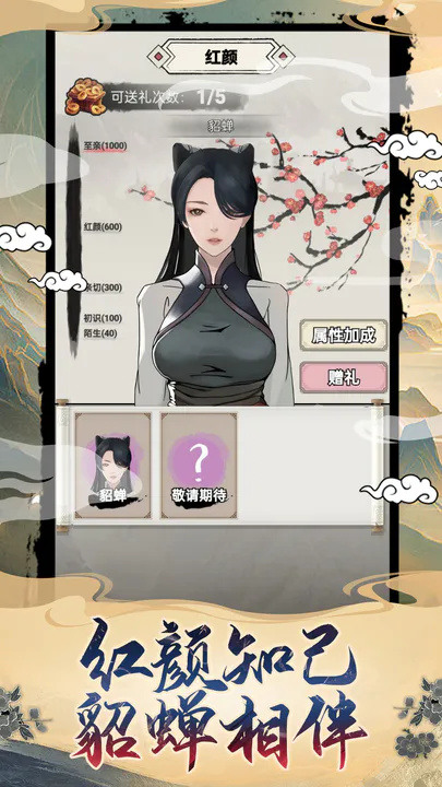 呂布重生模擬器免廣告（0）