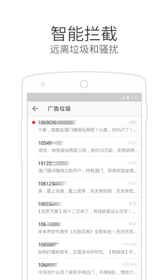 微信电话本app（0）