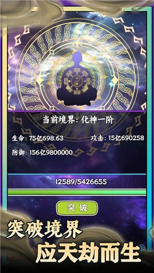 無敵從木魚開始免廣告（1）