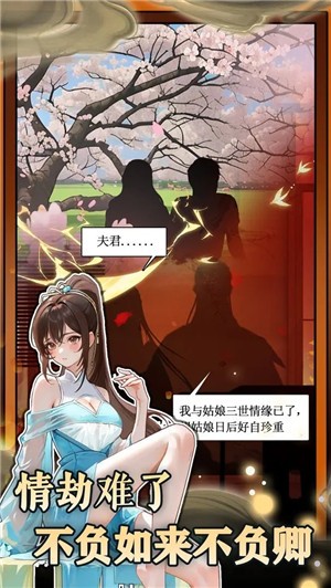 無敵從木魚開始免廣告（2）
