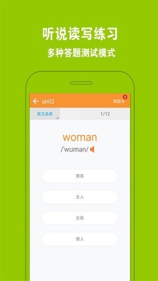 好爸媽點(diǎn)讀（1）