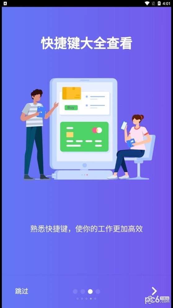 椰子表格（1）