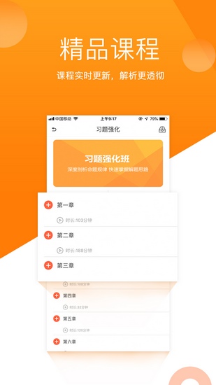 小霞會計（2）