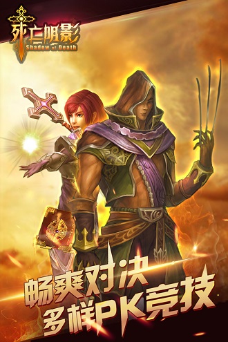 死亡陰影手機(jī)中文版（0）