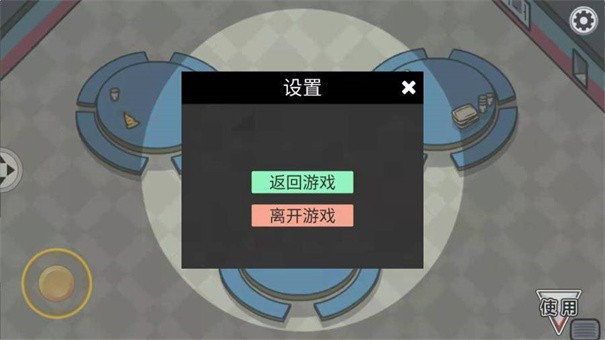 誰是木頭人（0）