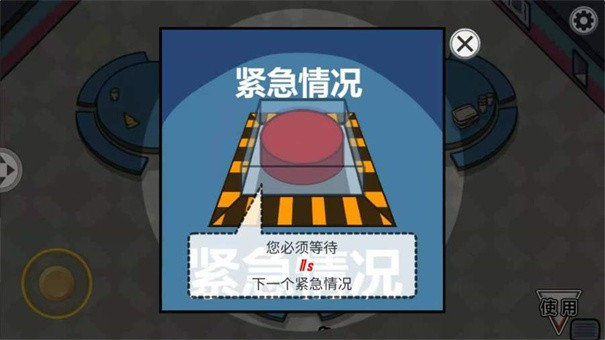 誰是木頭人（2）