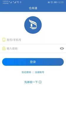 倉庫通（0）
