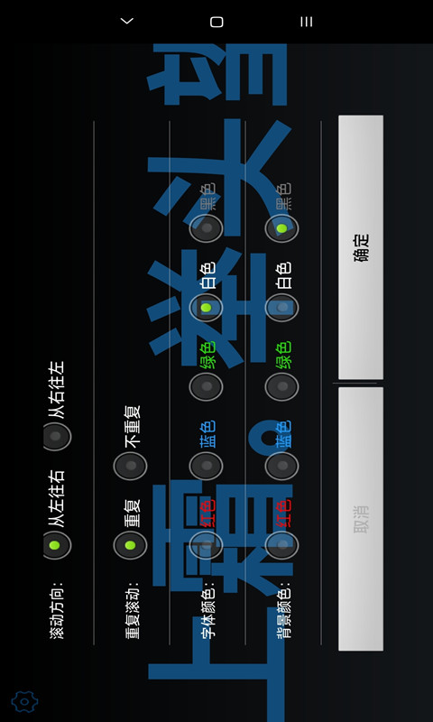 全屏时钟app（2）