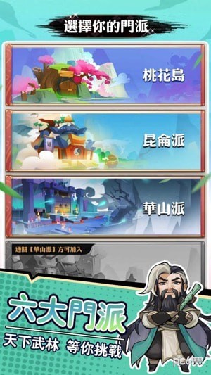 暴走小蝦米1.13內(nèi)置版（1）