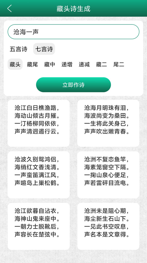 妙筆簽名設計（2）