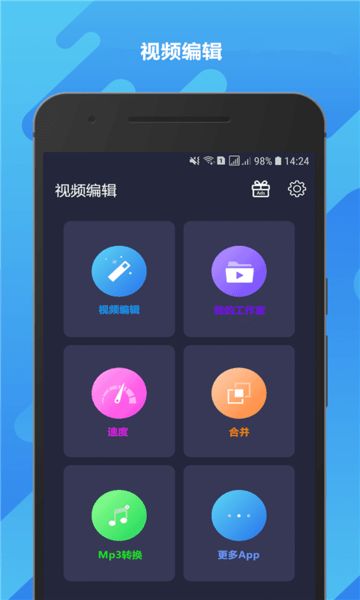 動畫編集者（0）
