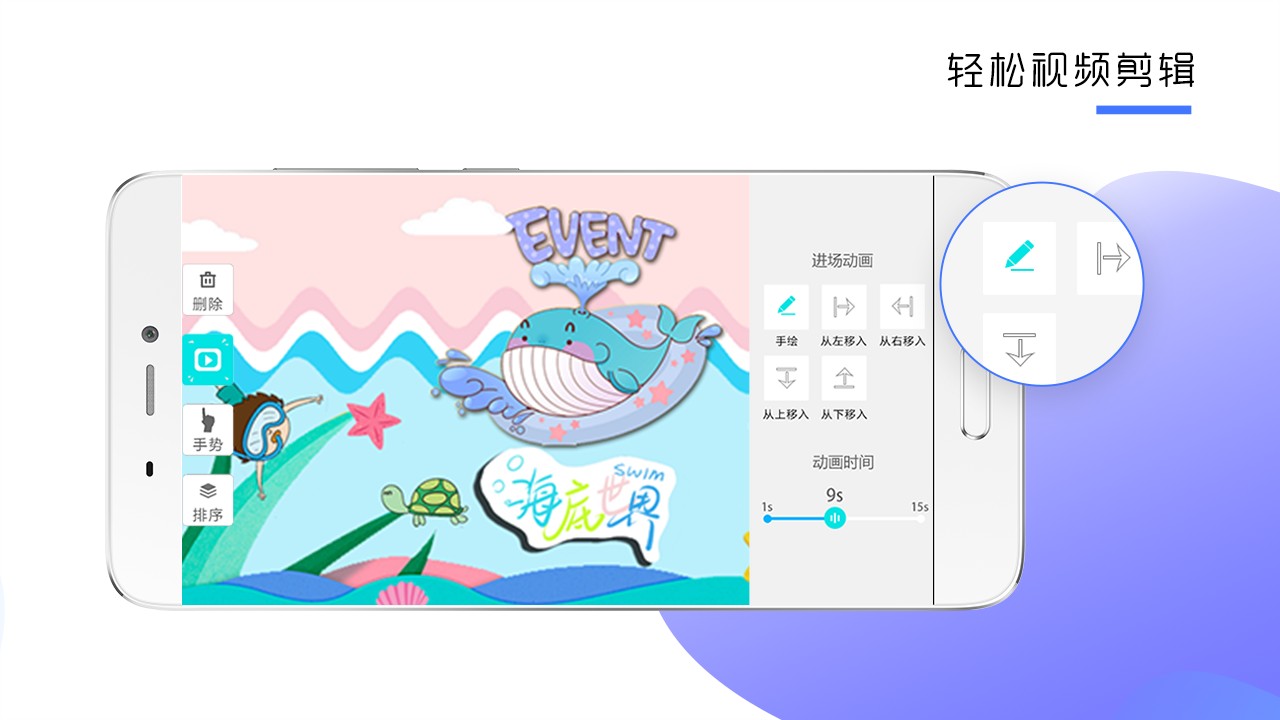 來(lái)畫(huà)動(dòng)畫(huà)（2）