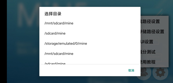 MiNE模擬器最新版2023（1）