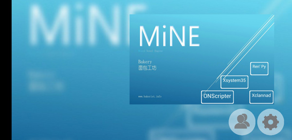 MiNE模擬器最新版2023（0）